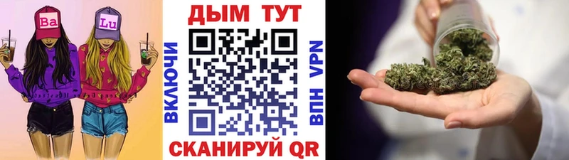 Купить наркоту Гудермес КОКАИН  Alpha PVP  Бошки Шишки  ГАШ 