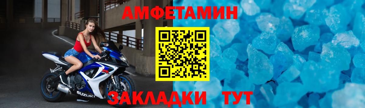 АМФ 97% Гудермес
