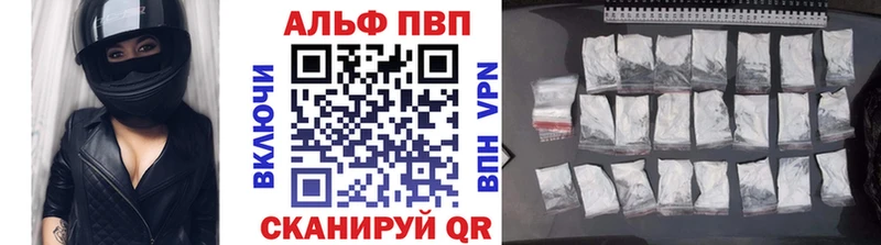 что такое Гудермес Alpha PVP Crystall