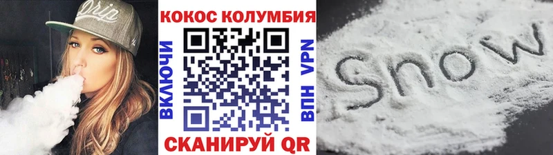купить   Гудермес  COCAIN Перу 