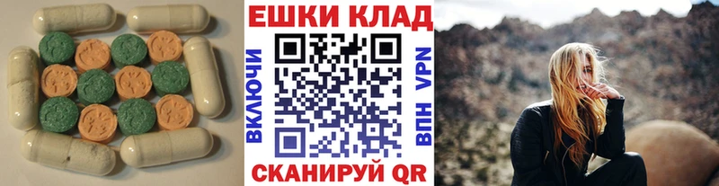 ЭКСТАЗИ louis Vuitton цена наркотик Гудермес