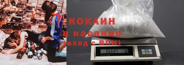 прущая мука Бугульма