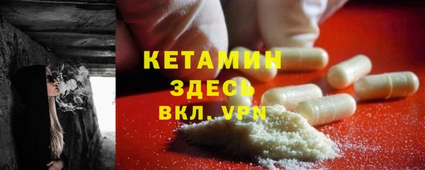 прущие крисы Богородск