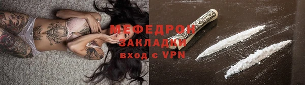 мефедрон VHQ Бородино