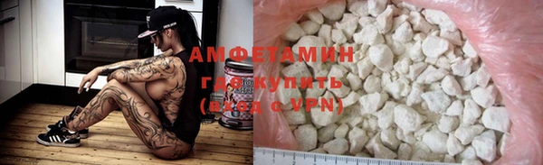 прущая мука Бугульма