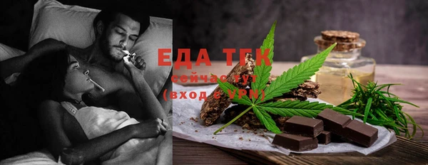 прущая мука Бугульма
