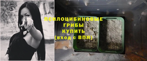 мефедрон VHQ Бородино