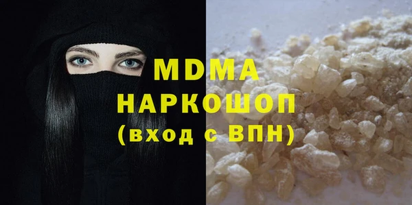 мефедрон VHQ Бородино