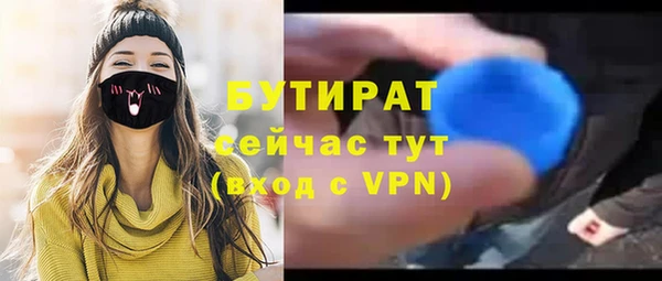 дистиллят марихуана Богородицк