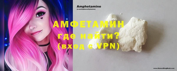 каннабис Бронницы