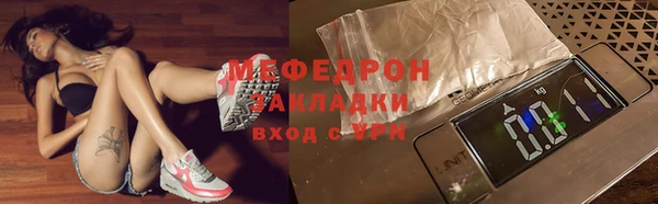 прущая мука Бугульма