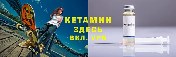 прущая мука Бугульма