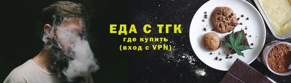 мефедрон VHQ Бородино