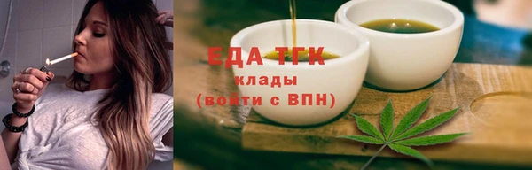 прущие крисы Богородск