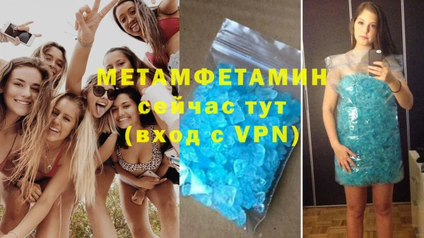 каннабис Бронницы