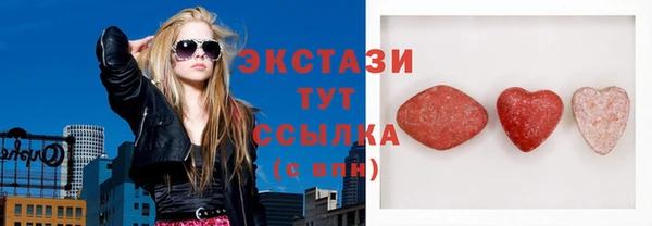 мефедрон VHQ Бородино