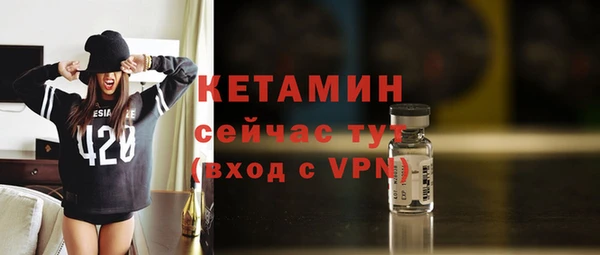 каннабис Бронницы