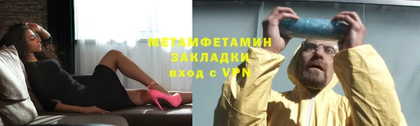 каннабис Бронницы