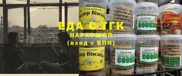 дистиллят марихуана Богородицк