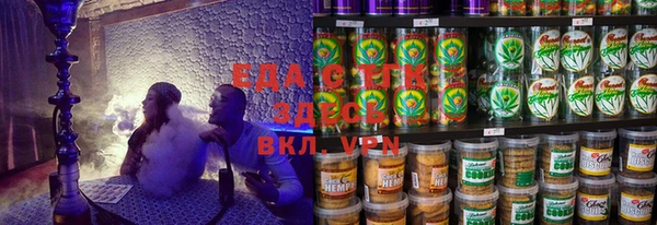 мефедрон мука Богданович