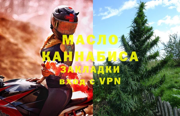 прущая мука Бугульма