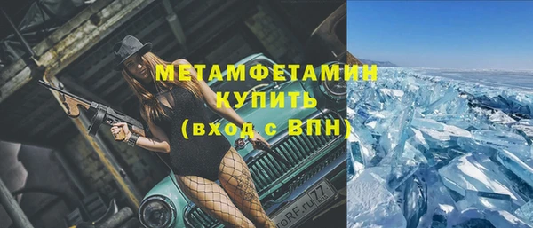 прущие крисы Богородск