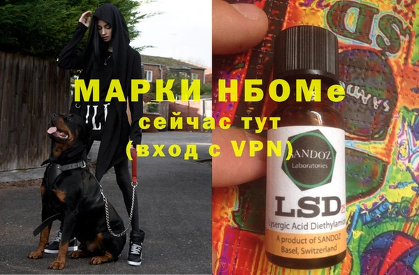 мефедрон мука Богданович