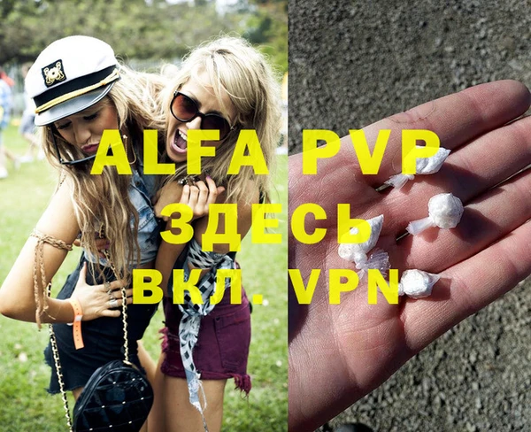 каннабис Бронницы