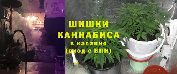 каннабис Бронницы