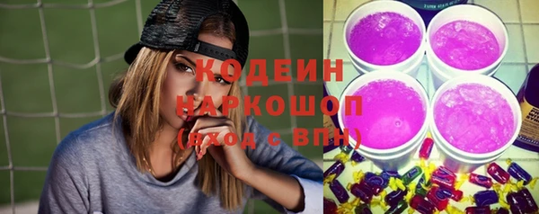 каннабис Бронницы
