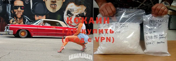 каннабис Бронницы
