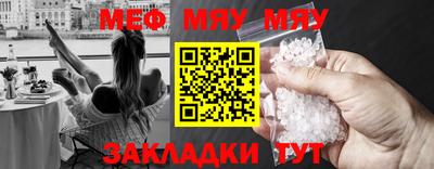сатива Мариинск