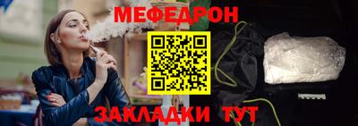 тгк Малгобек