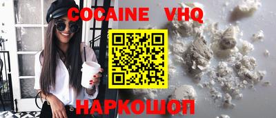 меф Малоярославец