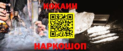тгк Малгобек