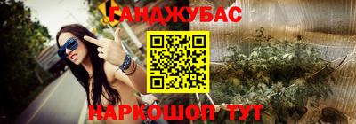 сатива Мариинск
