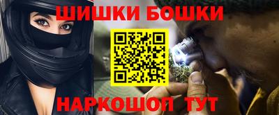 меф Малоярославец