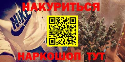 меф Малоярославец