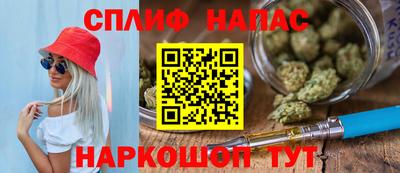 меф Малоярославец