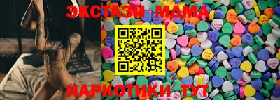 тгк Малгобек