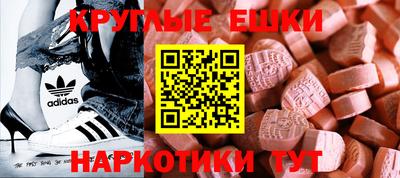 меф Малоярославец