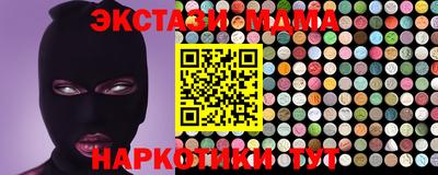 тгк Малгобек