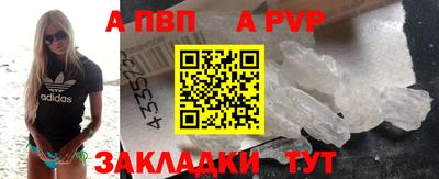 меф Малоярославец