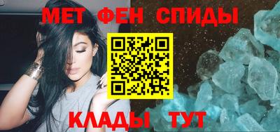 меф Малоярославец