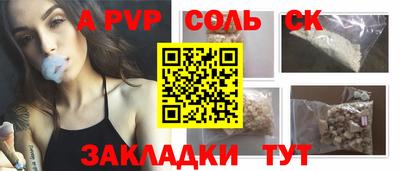 сатива Мариинск