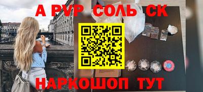 меф Малоярославец
