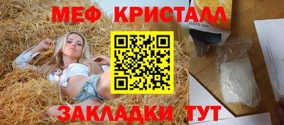 сатива Мариинск