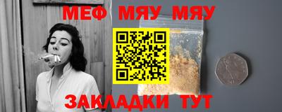 тгк Малгобек
