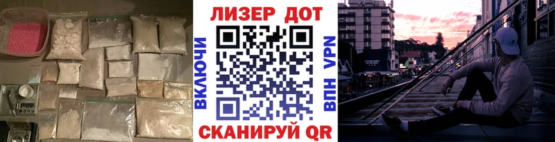 Лсд 25 экстази кислота  Гудермес 