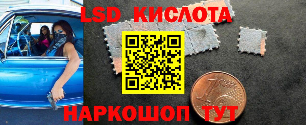 LSD-25 экстази ecstasy  Лсд 25 экстази  Гудермес  ЛСД экстази кислота  Вход с VPN 
